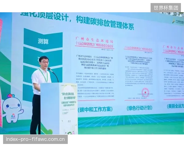 当“碳中和赛事”的认证标签唾手可得,其背后碳追踪数据的真实性与含金量正在被稀释 当“碳中和赛事”的认证标签唾手可得,其背后碳追踪数据的真实性与含金量正在被稀释